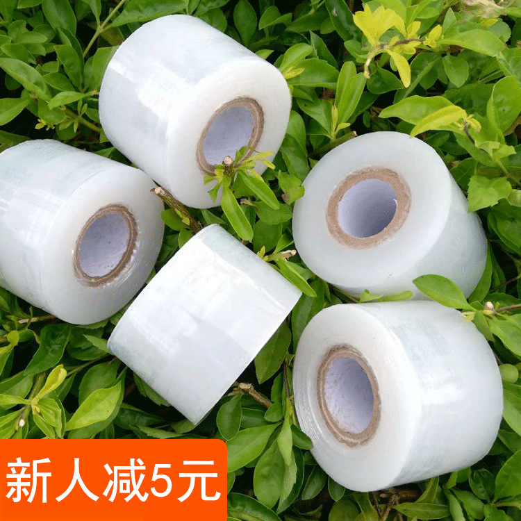 3cm 4cm Grafting Film 5cm 6cm Fruit Tree Garden Film 7cm Small Roll Wrapping Film Stretch Film