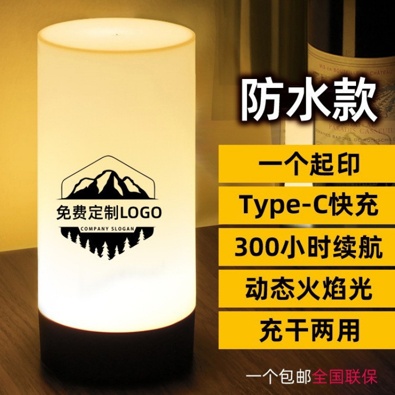 Charging bar table lamp outdoor camping creative night market atmosphere light desktop night light clear bar table light atmosphere