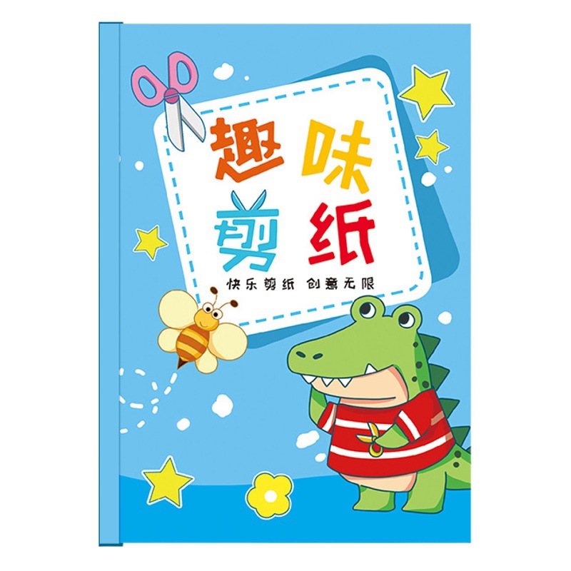 Children's Fun Paper-Cutting and Coloring Book DIY Graffiti Drawing Book Kindergarten Handmade Educational Drawing Book Wholesale
