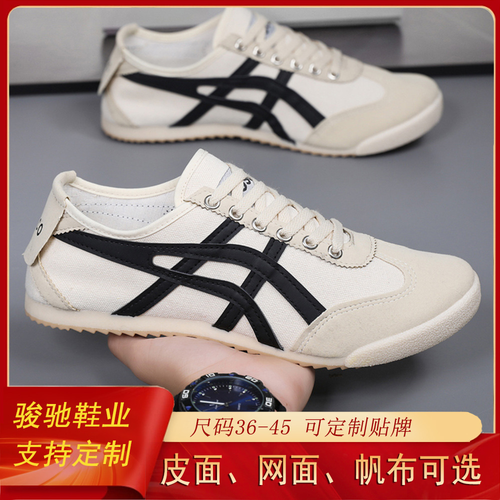 Canvas Shoes, Couple Shoes, Fashionable Casual Shoes, Classic Trendy Men's Shoes, Same Style for Men and Women, Forrest Gump Shoes, Breathable Sports Shoes for Men