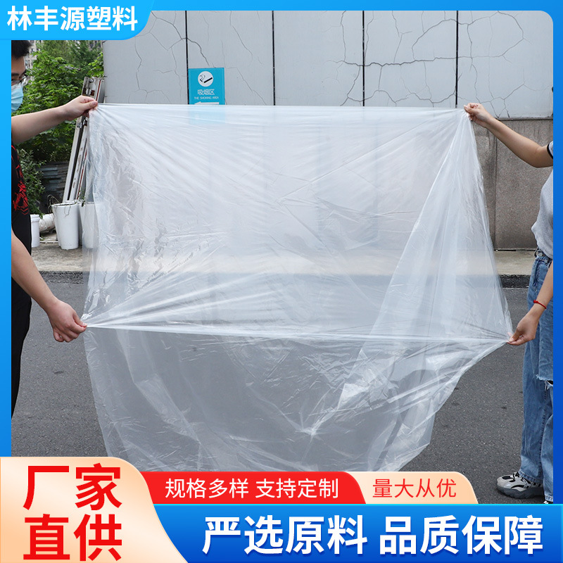 High Pressure PE Film Stereo Bag Transparent Square Bottom Bag Large Plastic Bag Machine Equipment Dust-proof Moisture-proof Bag Storage Bag