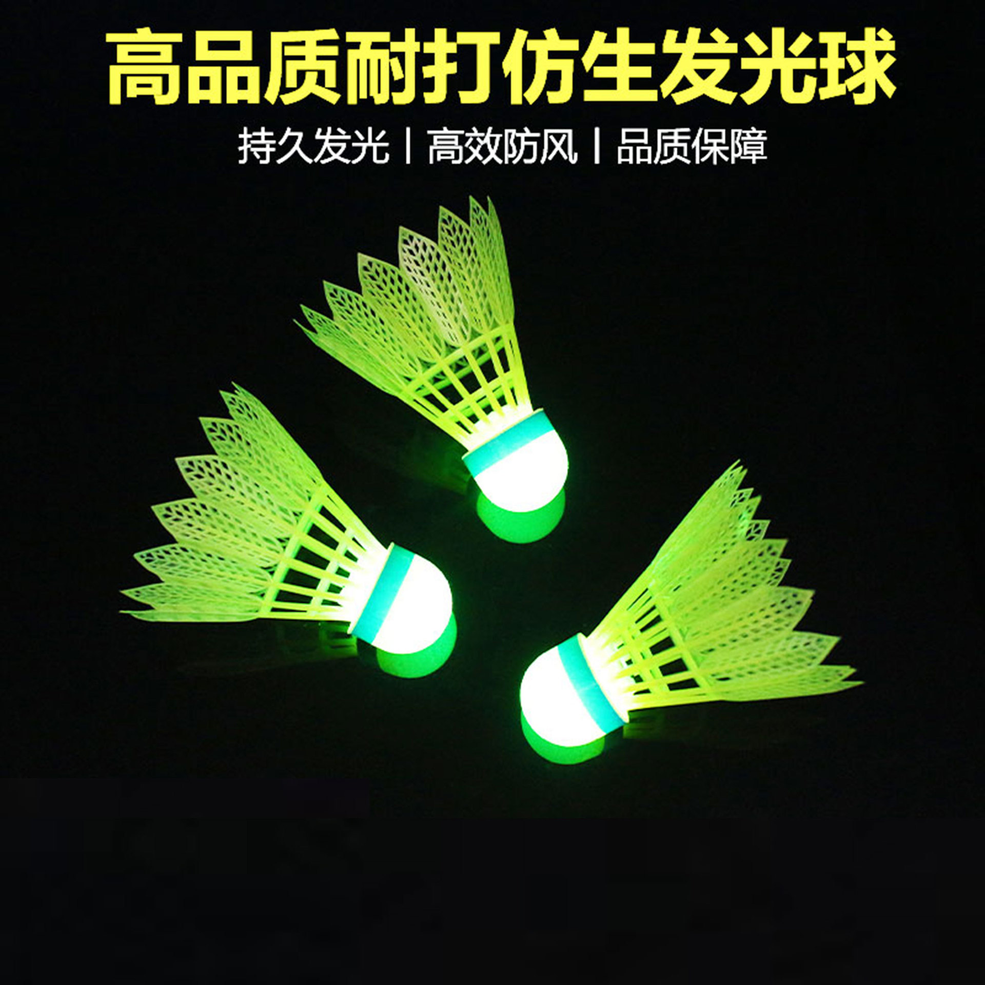 Picture of Luminous Badminton Bulk 4 Barreled Nylon Luminous Badminton Ball Not Bad Plastic Nylon Ball with Lamp