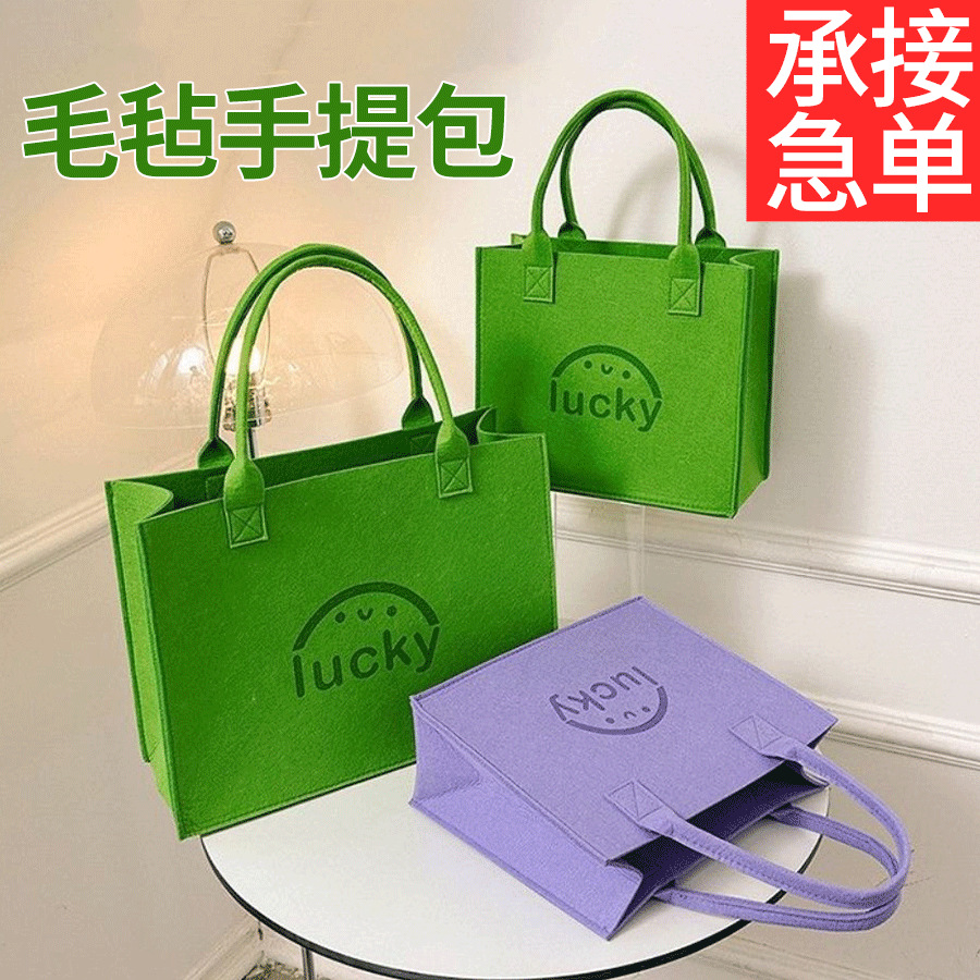 Felt bag wholesale spot simple versatile fashion large capacity gift bag portable gift shopping handbag