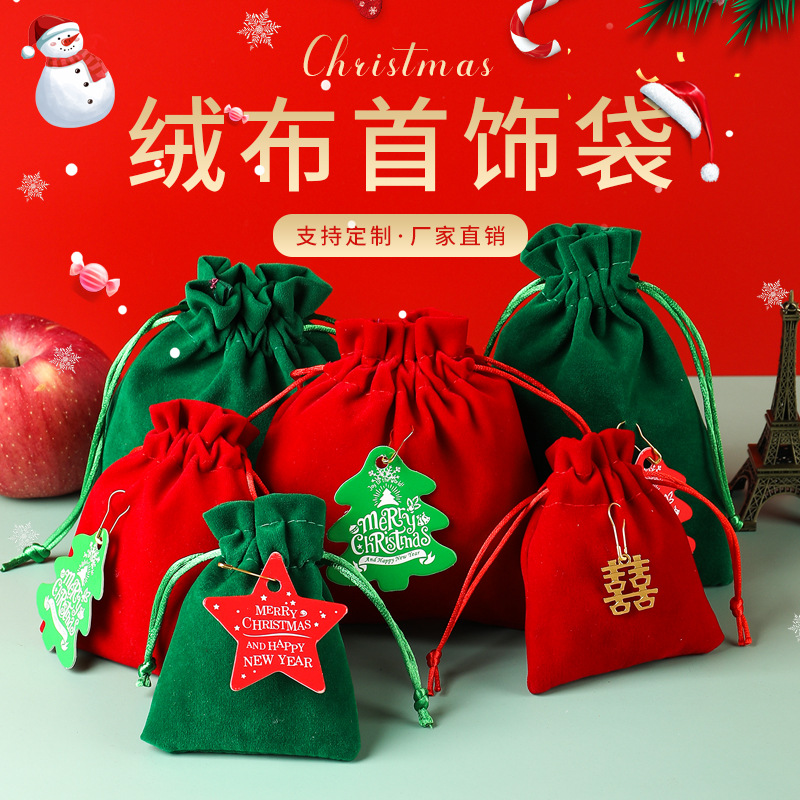 Christmas Flannel Lucky Bag Red Ping An Fruit Packaging Bag Candy Wedding Gift Drawstring Drawstring Pocket Gift Storage