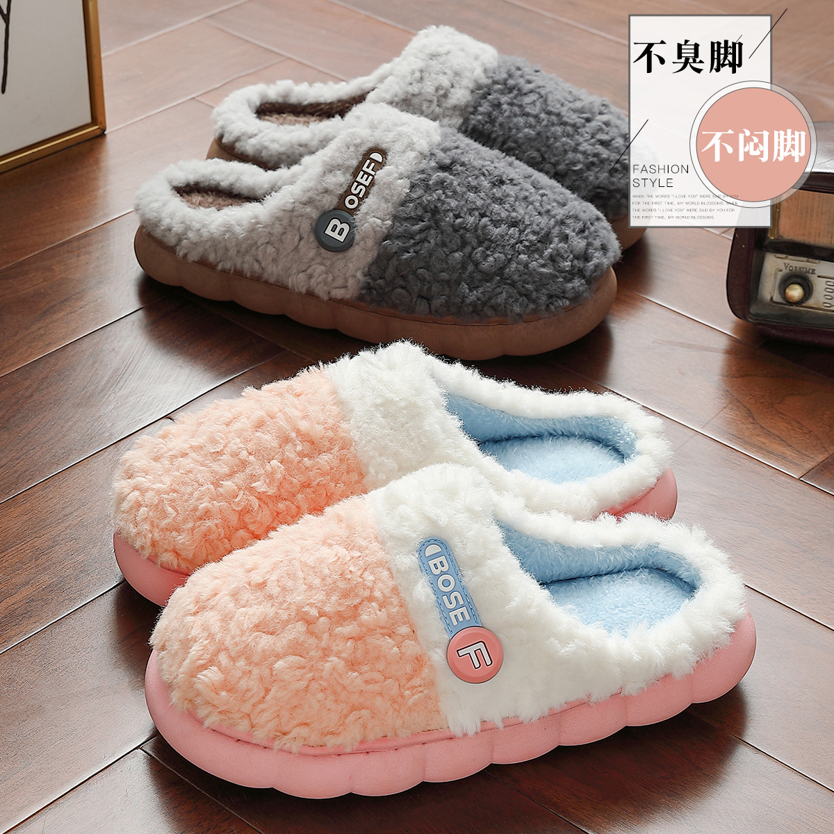Non-Slip Cotton Slippers for Women Autumn and Winter 2025 New Home Warm Confinement Shoes Thick-Soled Indoor Household Furry Slippers