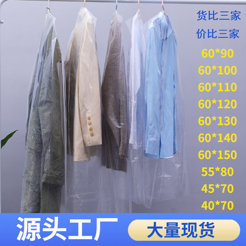 Dust Cover Clothes Dust Cover Transparent Hanging Household Disposable Dry Cleaner Special Clothes Hanging Bag Cover