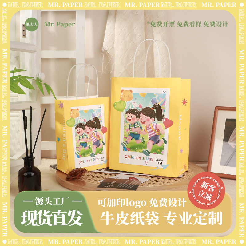 Picture of Kraft Paper Tote Bag Kindergarten Children's Day Coffee Milk Tea Takeaway Paper Bag Birthday Gift Gift Accompanying Gift Bag