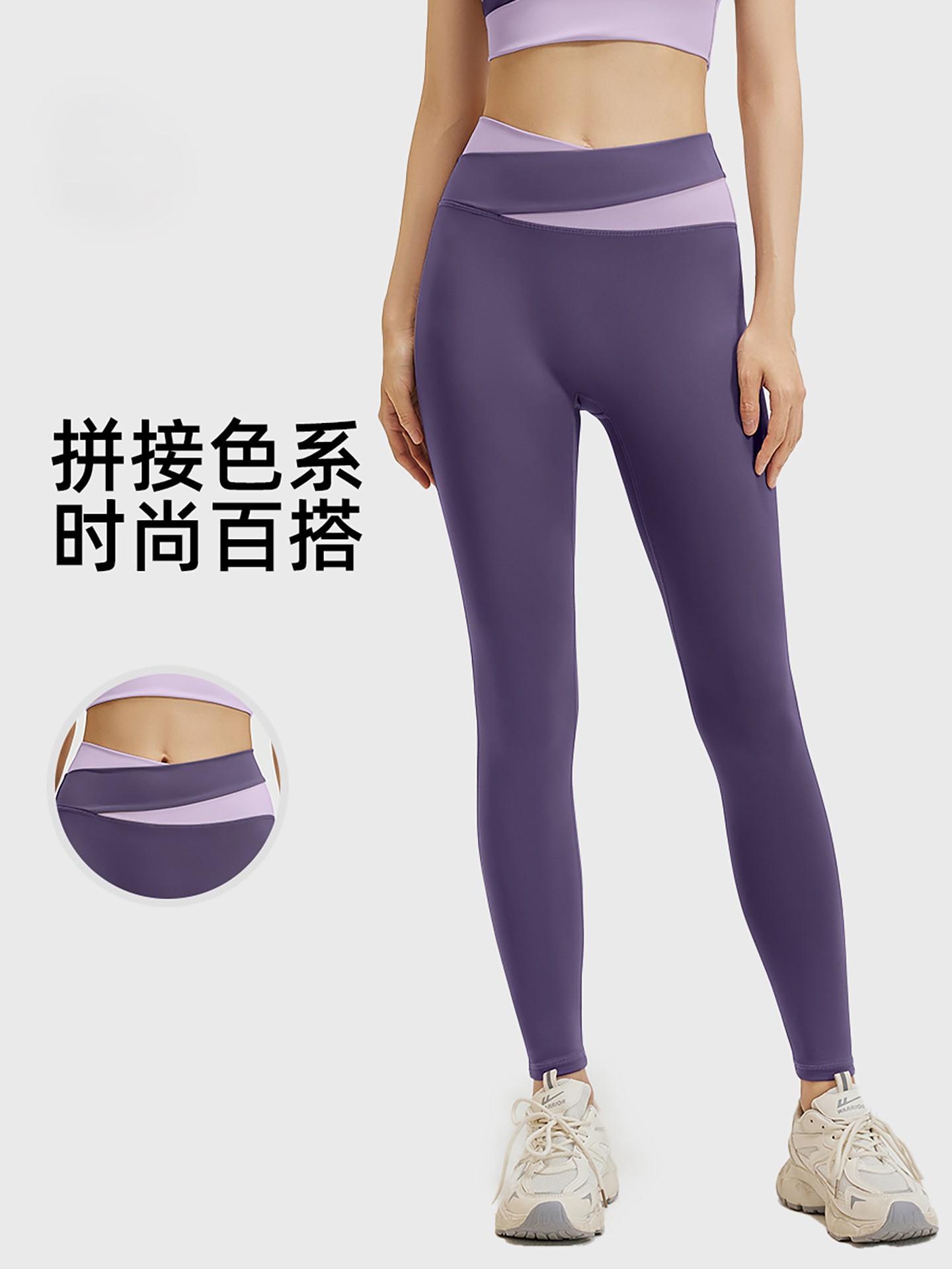 Picture of Stitching Color Contrast High Waist Yoga Pants Women's Hip Lifter and Belly Tight Stretch Cross Waist Fitness Pants Running Sports Yoga Pants
