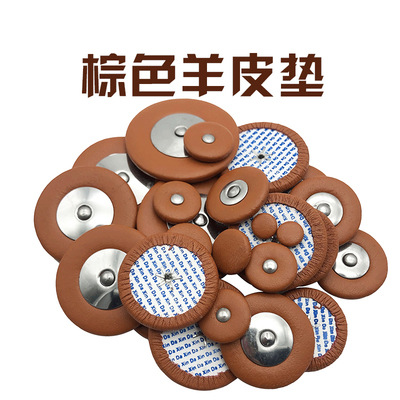 Picture of Tenor saxophone tone hole cushion B- drop tenor saxophone cushion musical instrument cushion saxophone cushion