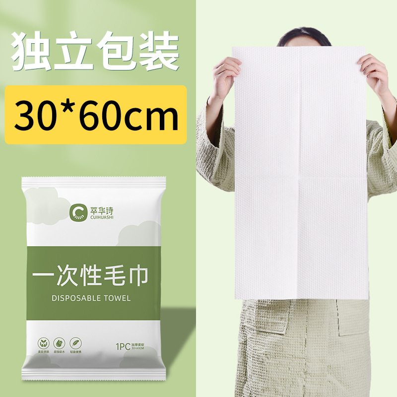 Picture of Disposable Bath Towel Thickeneded Individually Packaged Travel Hotel Hotel B&B Disposable Towel Bath Towel Set