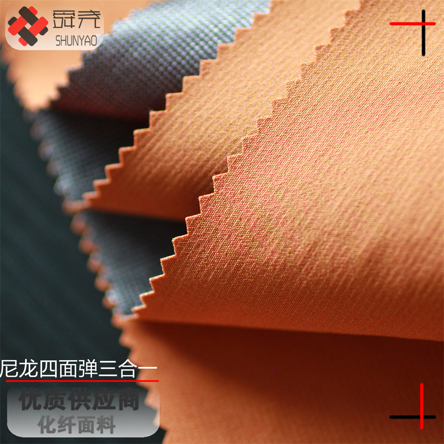 Shun Yao waterproof moisture permeable horizontal strip nylon four-sided elastic three-in-one fabric waterproof elastic assault clothing fabric