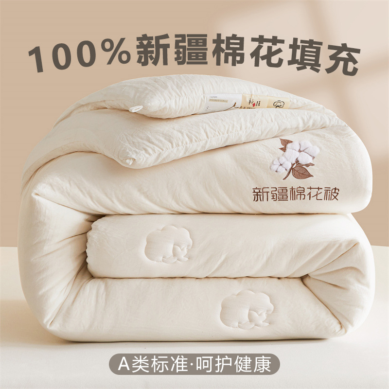 Class A mother and infant Xinjiang cotton quilt thickened 100 cotton quilt core warm autumn and winter quilt towel embroidery gift quilt wholesale