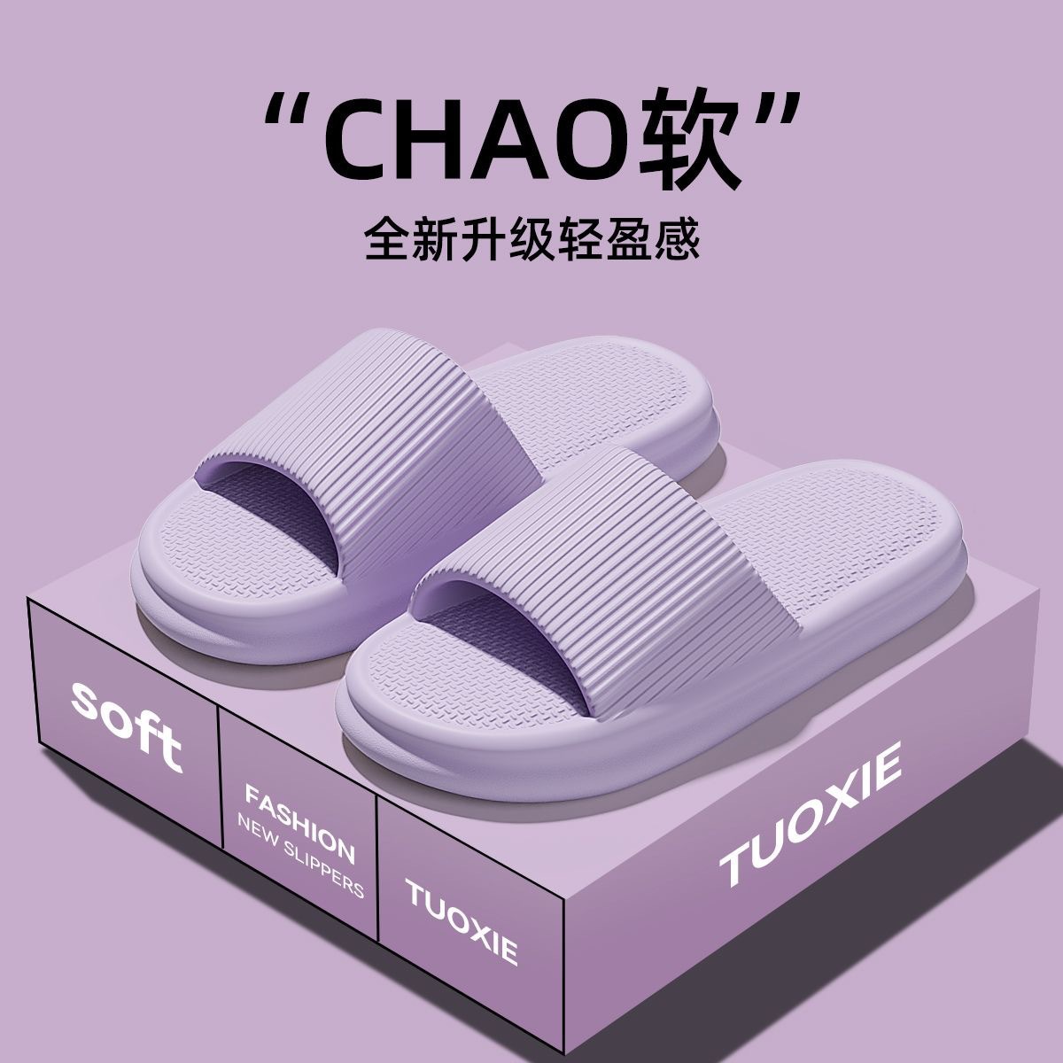 Picture of Sandals and slippers women's indoor home summer non-slip bathroom bath soft bottom eva slippers men's excrement feeling hotel wholesale