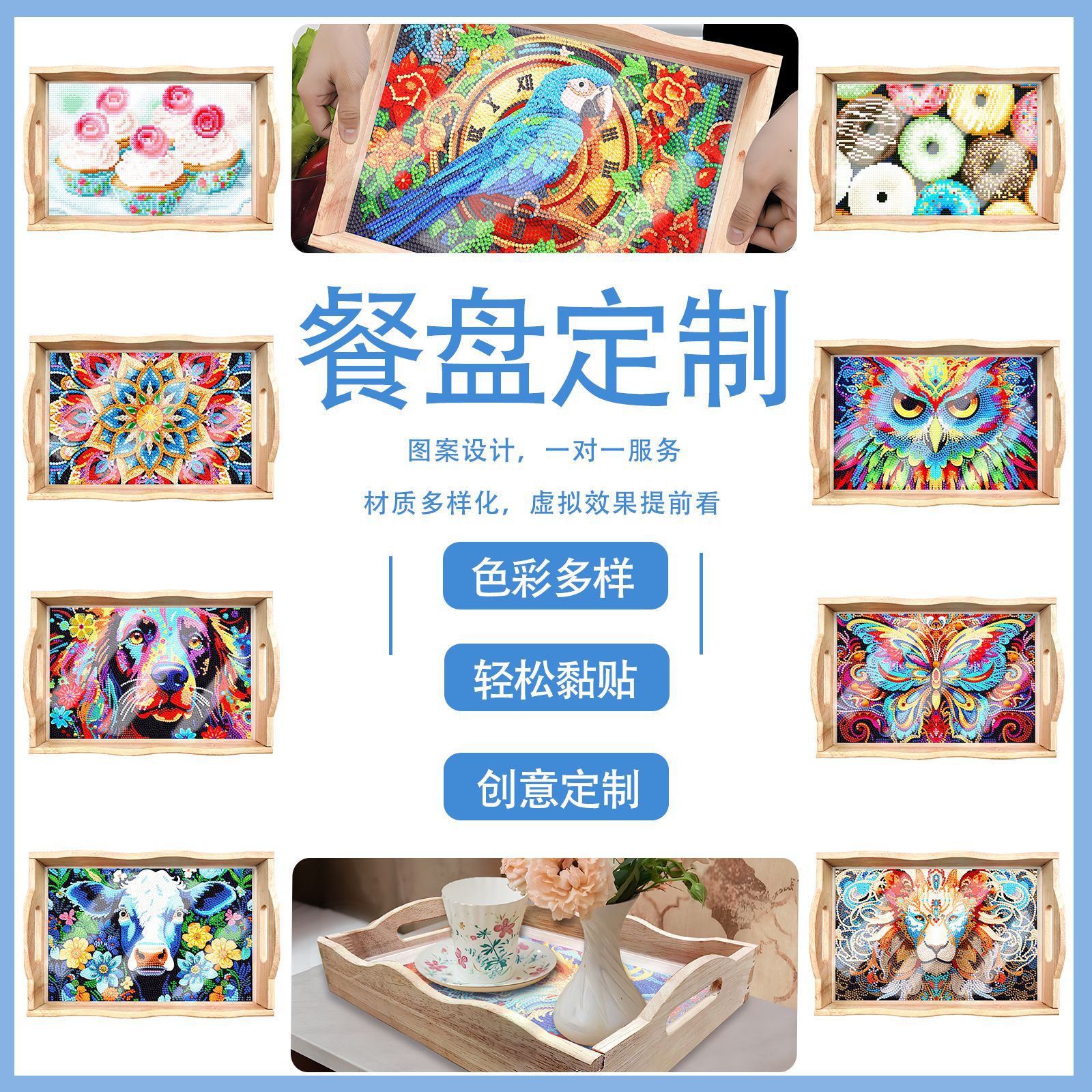 Cross-Border Diamond Painting Accessories DIY Dining Plate Handmade Square Wooden Tray Cartoon Diamond Stickers Mandala Customizable