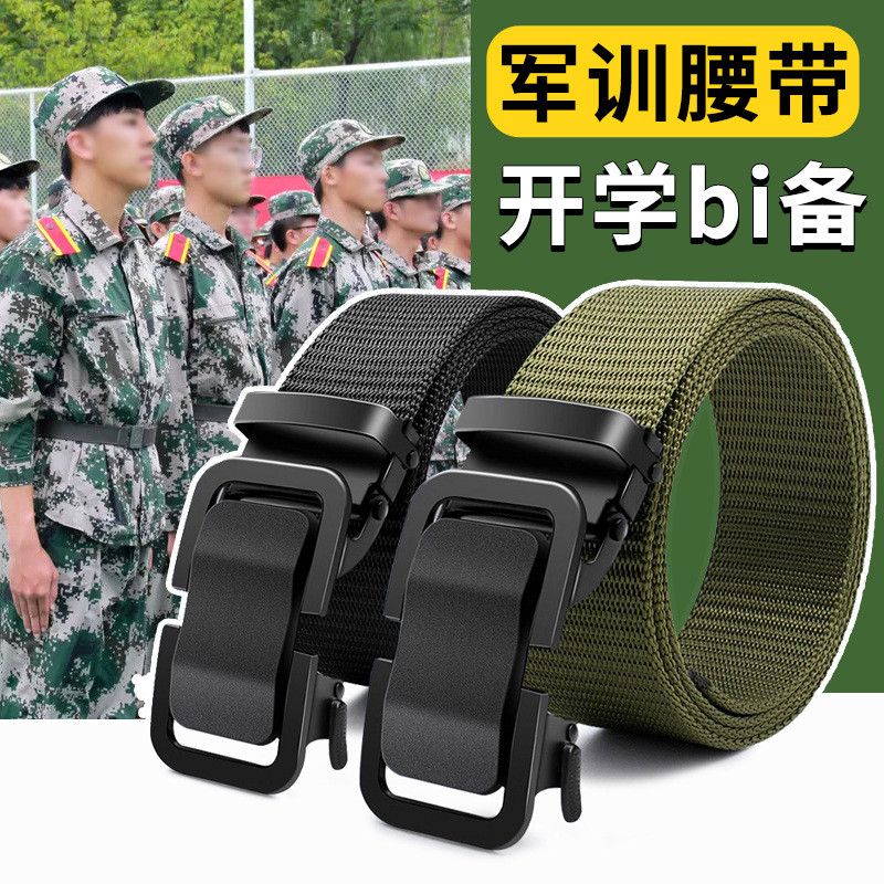College Students' Military Training Good Waist Tight Artifact Necessary for Beginning of School Season Senior high school Outdoor Breathable Quick-drying Belt for Boys and Girls