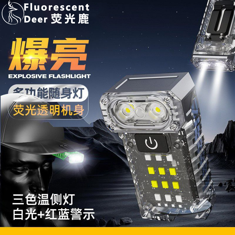 Cross-border new head rotatable work light mini keychain light maintenance light household emergency night light flashlight