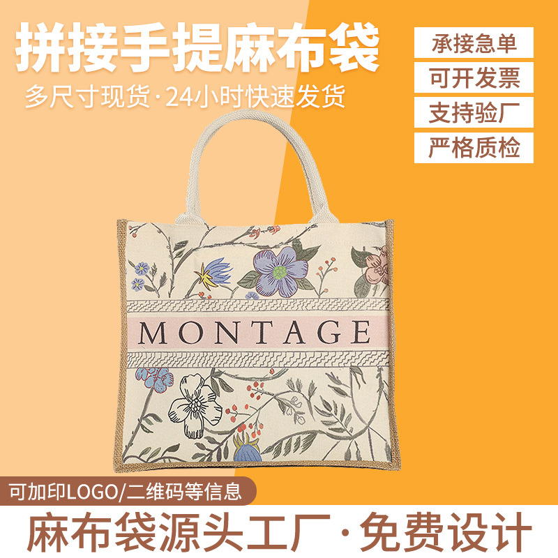 Canvas bag production printing DIY hand-painted graffiti jute linen cloth handbag cotton linen cloth bag printed logo