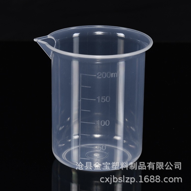 Factory 200ml plastic beaker 200ml measuring cup pp scale measuring cup laboratory portable measuring cup