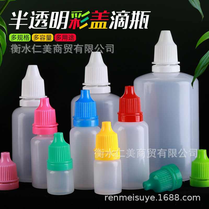 Wholesale 5 10 15 20 30ml eye drops plastic bottles Liquid Dispensing agent eye drops pigment packaging bottles