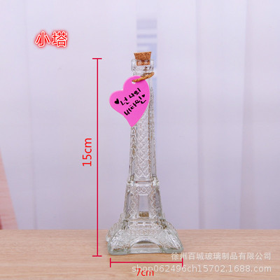 Picture of Wholesale DIY Wish Bottle Star Bottle Nebula Bottle Rainbow Bottle Drift Bottle Ocean Bottle Star Bottle Lucky Star Bottle Glass