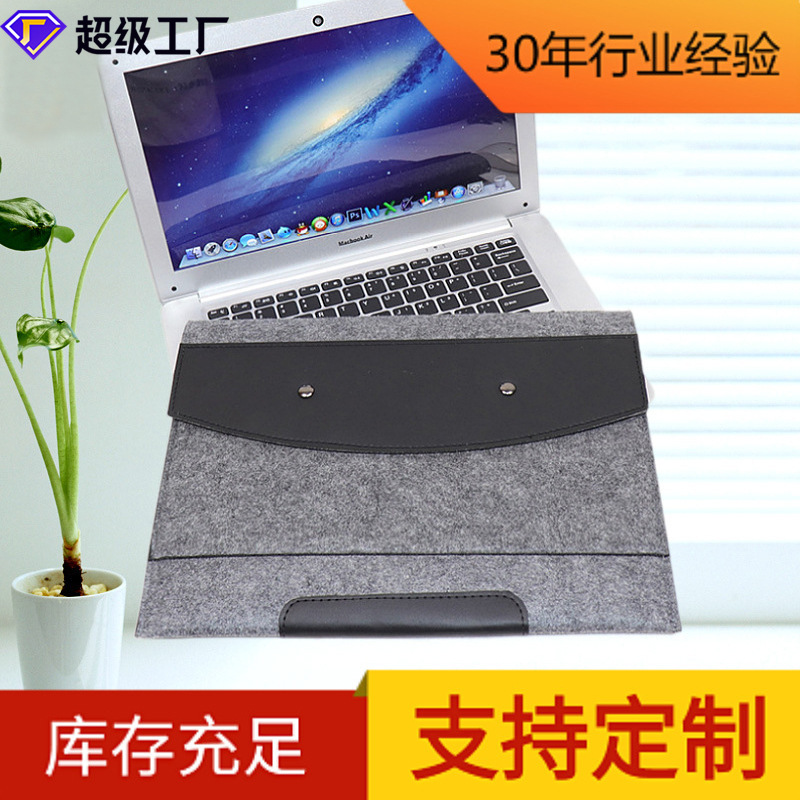 Large Capacity Thickened Solid Felt Computer Bag iPad Bag Grey Simple and Convenient Fashionable Printed Storage Bag