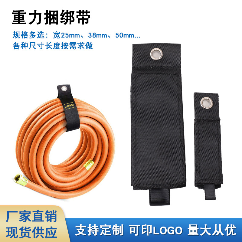 Heavy-duty Storage Strap Velcro Strap Fixed Tie Strap Packing Strap Nylon Velcro Household Wire Strap Strap