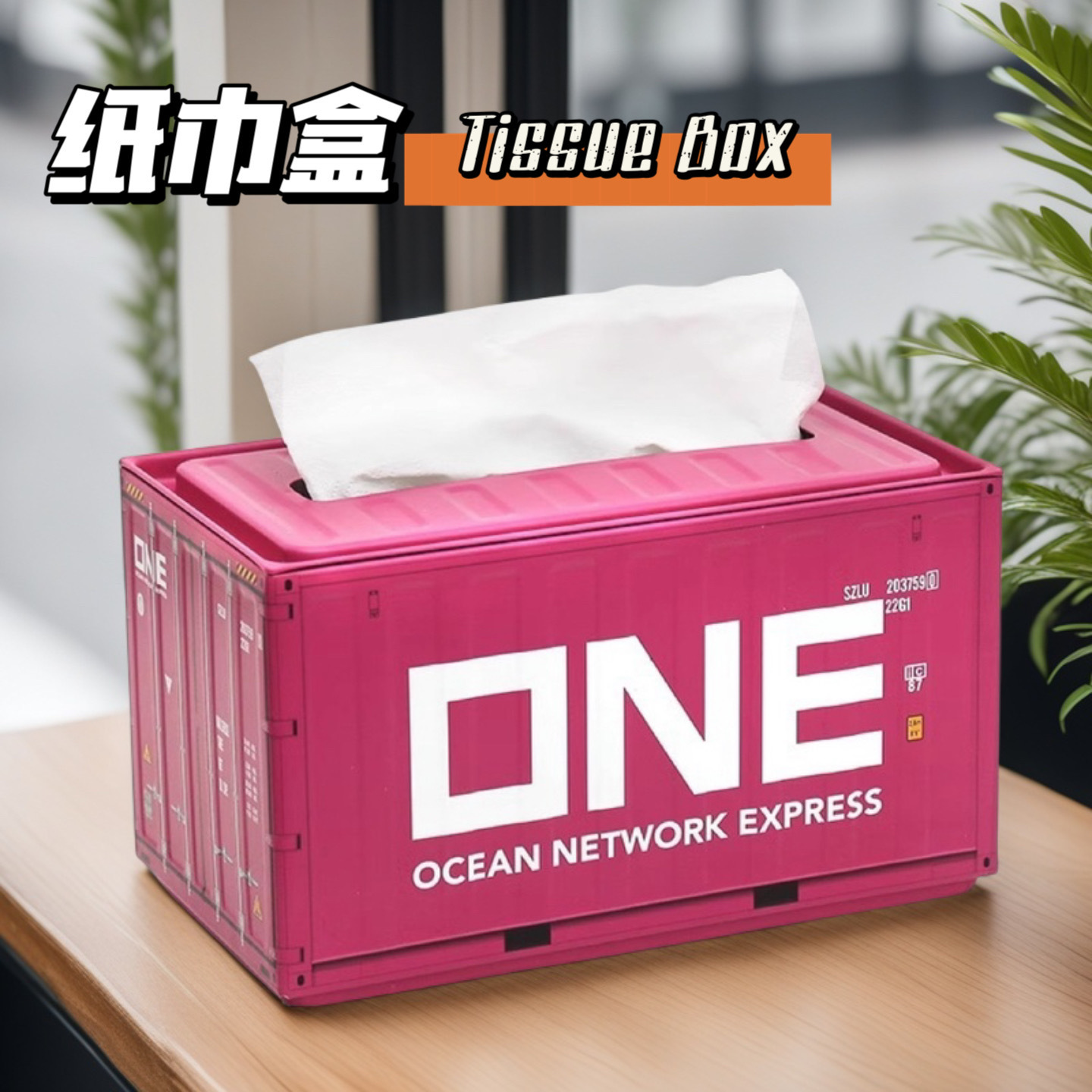 Container Tissue Box Trendy Blind Box Home Paper Drawer Creative Multi-Functional Iron Sheet Industrial Style Storage Box Ornaments
