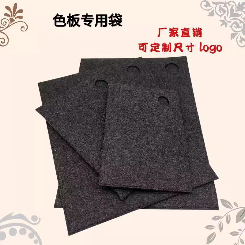 Felt Color Swatch Bag for Wooden Floor Felt Set, Color Card Sample Storage Bag, Can Add Logo, Special Storage for Color Swatches