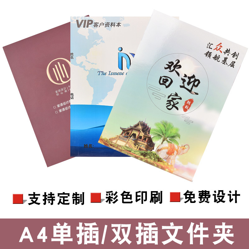 Picture of Folder a4 l type folder cowhide file bag single folder paper contract set kraft paper file envelope