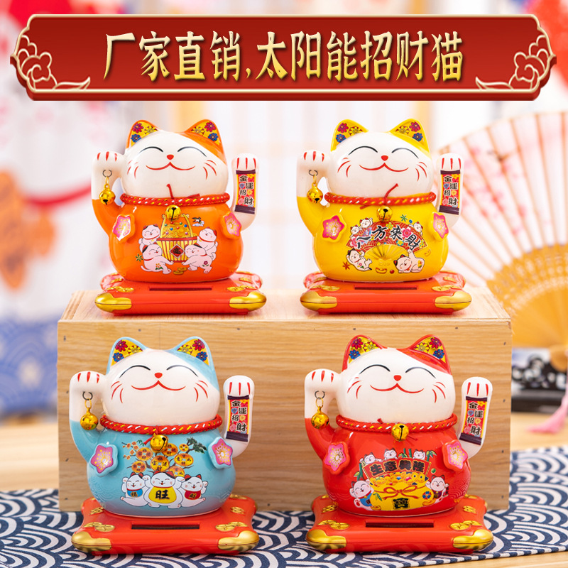 Picture of Guangdong factory direct solar fortune cat store gifts can shake hands annual meeting gifts with small car pendulum