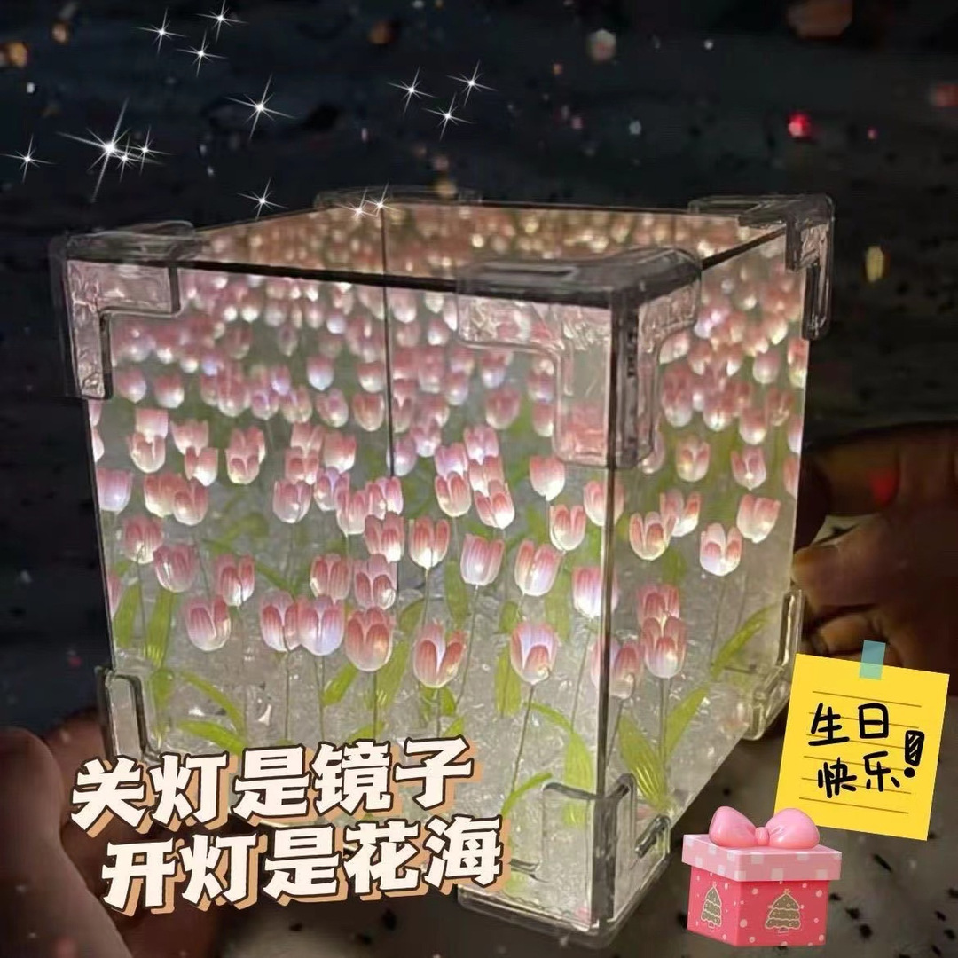 Tulip Rubik's Cube Nightlight Desktop Atmosphere Light DIY Handmade Material Bag Christmas Night Light Creative Gift