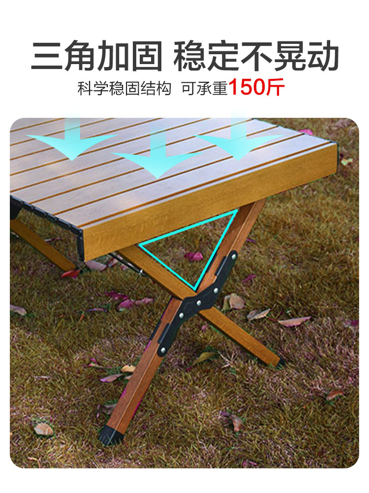 Picture of Thickened aluminum alloy outdoor folding table portable camping table and chair camping table picnic stall egg roll table wholesale