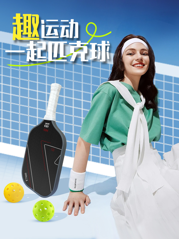 Carbon fiber pick racket T700 hot cloth matte high-end camouflage long handle 16MM source manufacturers