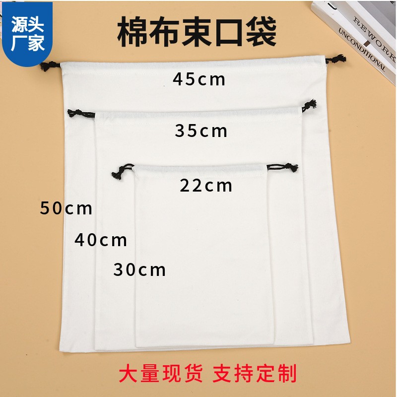 Canvas Bag Canvas Bag Flannel Bag Environmental Protection Bag Drawstring Pocket Corset Storage Bag Canvas Corset Pocket Drawstring