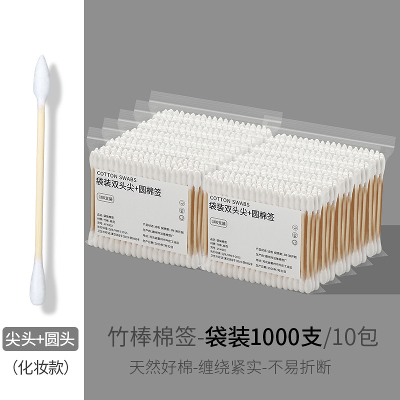 Picture of Boxed Double-Headed Cotton Swabs, Disposable Makeup Cotton, Small-Head Ear-Picking Cotton Swabs, Sanitary Napkins, Round-Head Pointed Wooden Swabs, Cotton Swabs