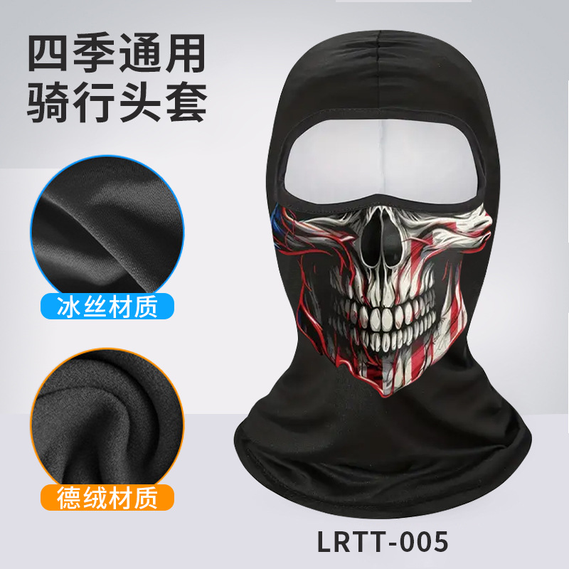 Picture of Riding Mask Full Face Motorcycle Breathable Ice Silk Headgear Hunter Digital Print Outdoor Face Cover Neck Protection Sunscreen Hat