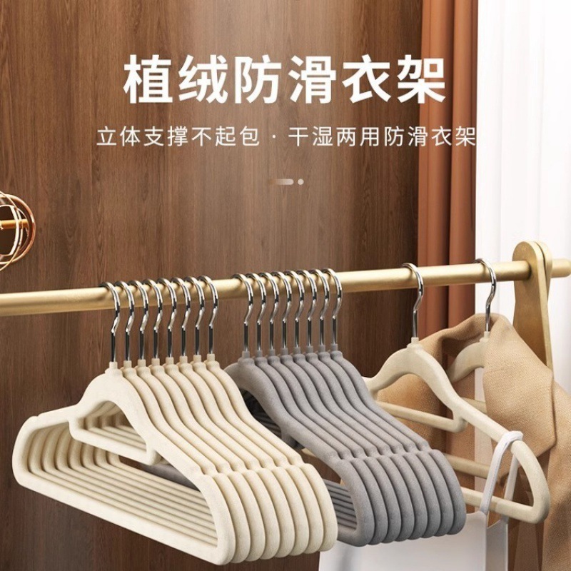 Picture of Flocking Hanger Anti-slip Hanger Drying Hanger Semi-round Hanger Household Hanger Drying Hanger Clothes Hanger Seamless Hanger