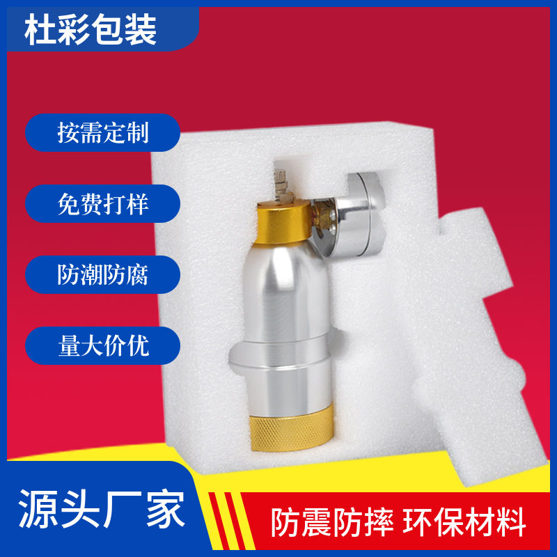 Epe Pearl Cotton Packaging Material Express Shock-Proof Customized Deep Processing Epe Lined Buffer Box Packaging