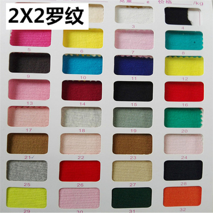 Factory new cotton knitted 21 2*2 thread elastic spandex Rib Cuff fabric dyeing spot