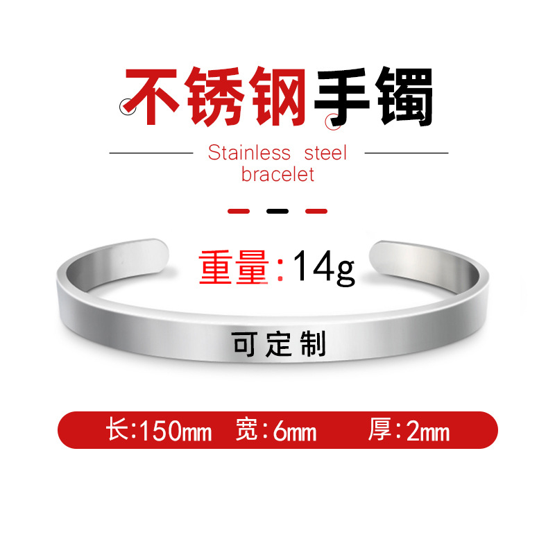 Picture of Bracelet European and American Cross-Border Stainless Steel Bracelet 2025 Graduation Season Doctor's Hat Holiday Gift Engraved Titanium Steel Bracelet