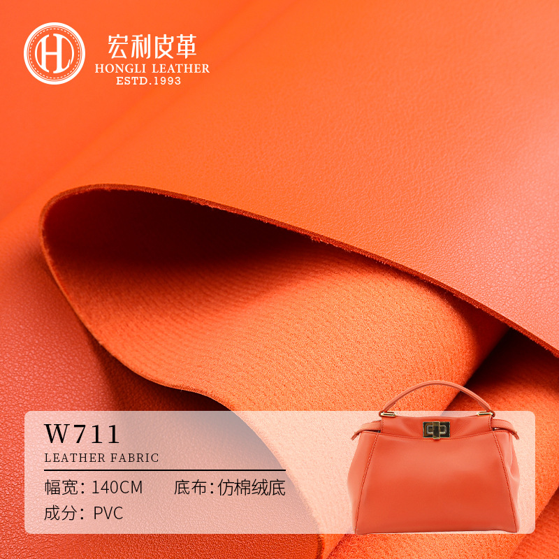 W711 Napa Pattern Pvc Leather 1.25mm Imitation Cotton Velvet Backing Suitable for Hard Case Handbags and Cup Sleeve Fabric, Hot-Selling Cross-Border
