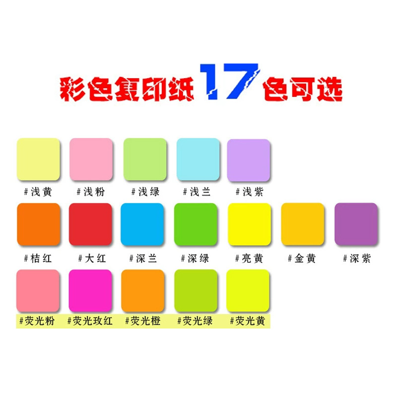 Picture of 70g Colorful A4 Copy Paper Paper-Cut Printing Paper Colorful Paper A3 Square A5 Kidsren's Handmade Origami Special Paper