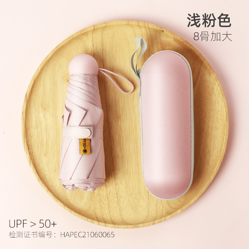 Picture of 24 Bone Umbrella Folding Umbrella Advanced Sense Sunshade Sun Umbrella Sun Protection UV Protection Sunlight and Rain Protection Dual-purpose Five-fold Capsule Umbrella