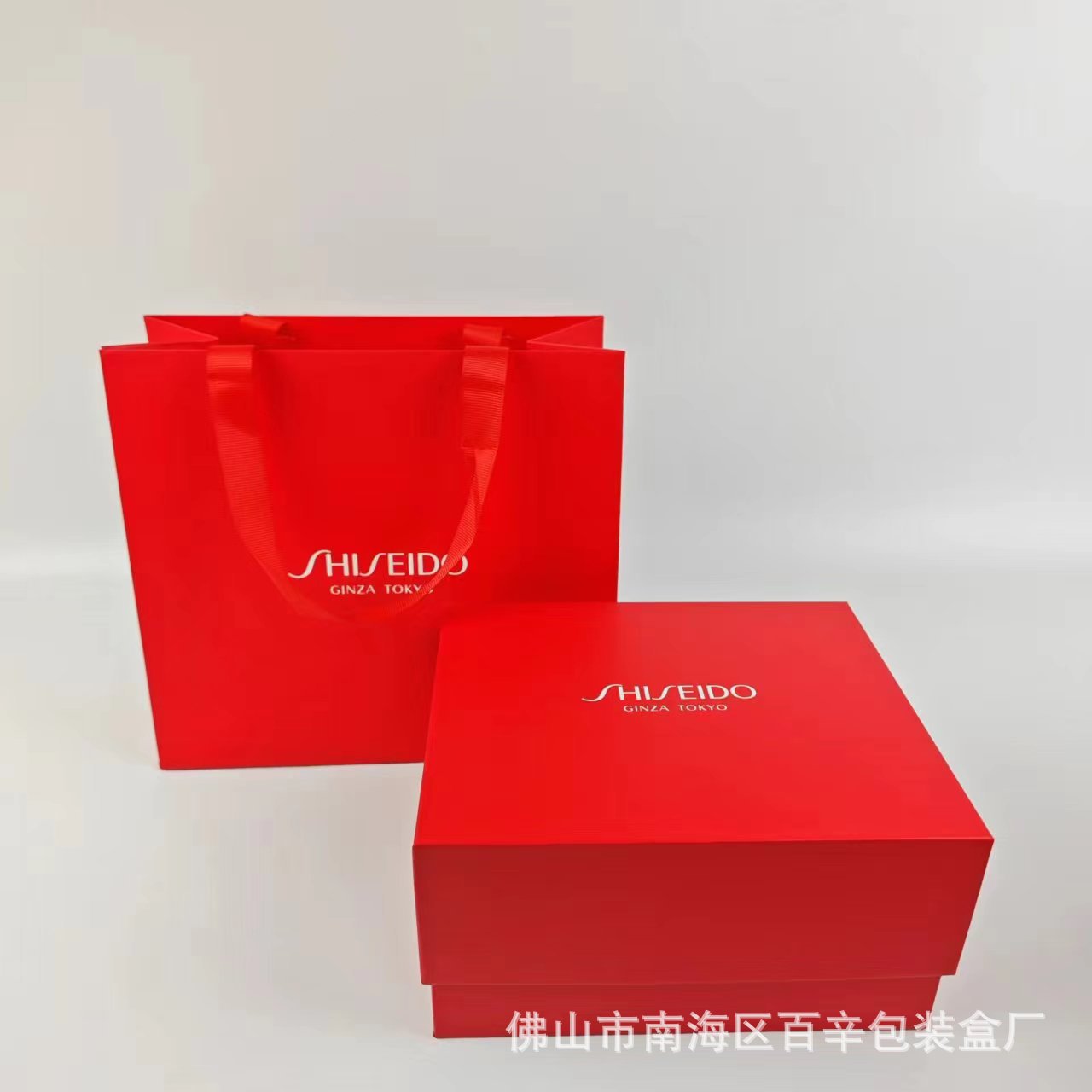 Zisheng Tang Hong Waist Gift Box Yuewei suit Empty Box Handbag Gift Bag Shopping Bag Gift Bag Gift Box
