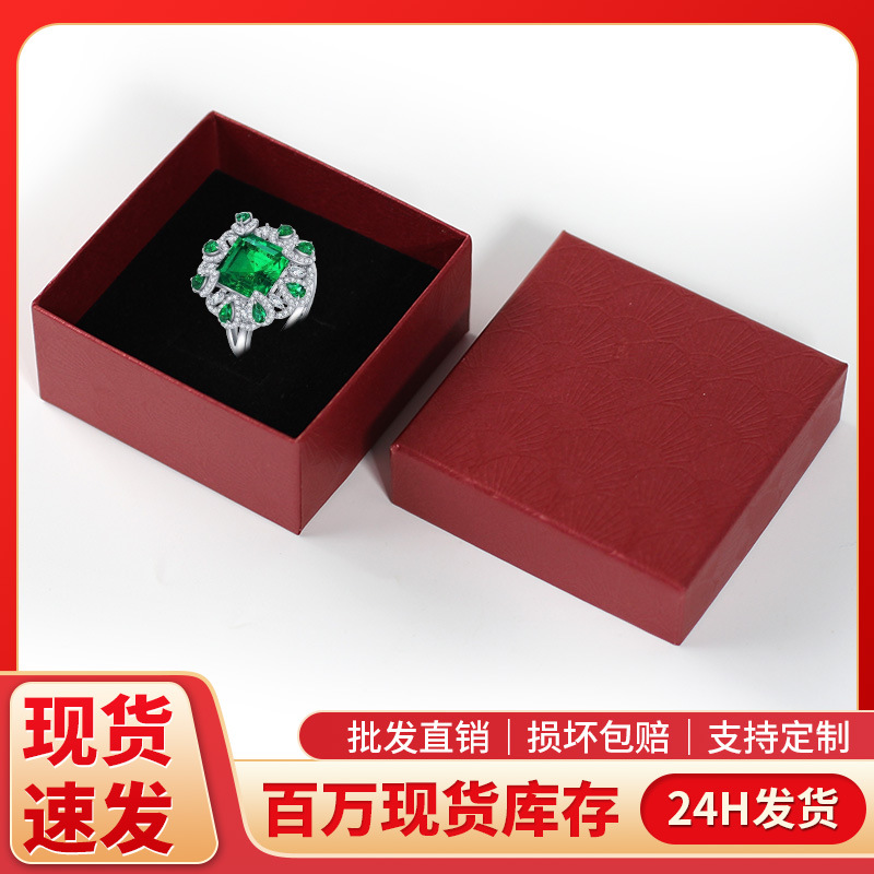 Scallop-Patterned Red Square 7.5 Ring Earrings Pendant Necklace Jewelry Packaging Box Industrial Style Jewelry