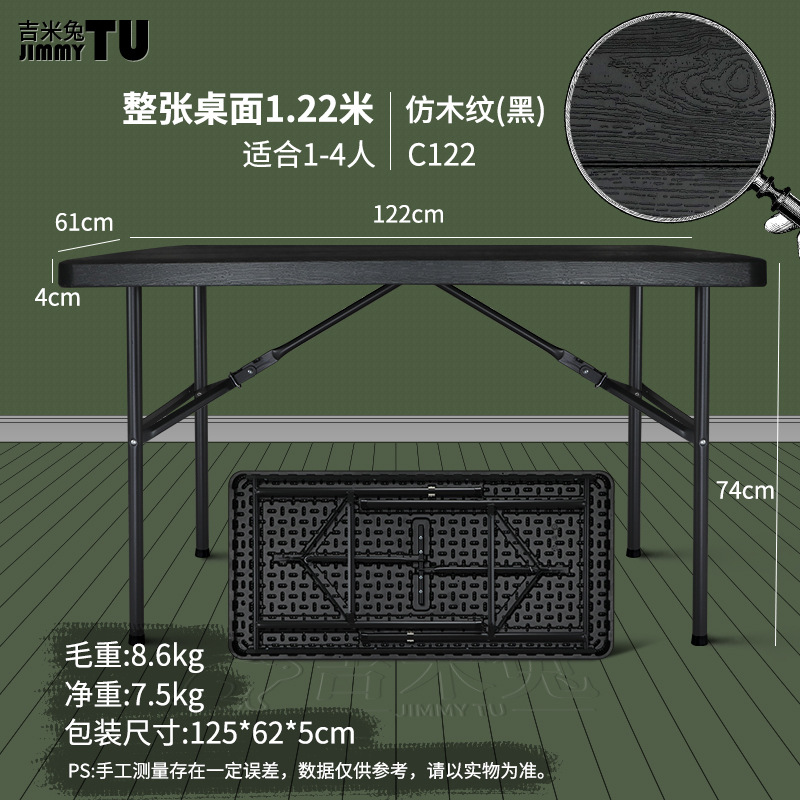 Picture of Jimmy Rabbit Folding Table Night Market 1.2m Stall Selling Table Outdoor Camping Long Table Home Desk Dining Table Portable