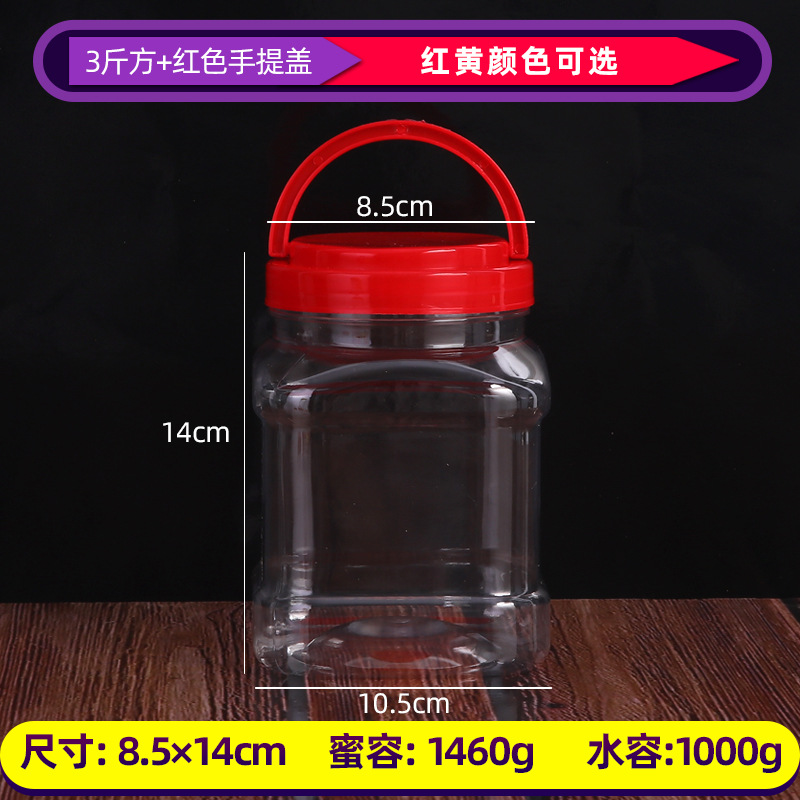 1.5kg Square Bottles Transparent Plastic Bottles 1000ml Water Capacity Tofu Fermented Bean Curd Bottle Carton Packaging