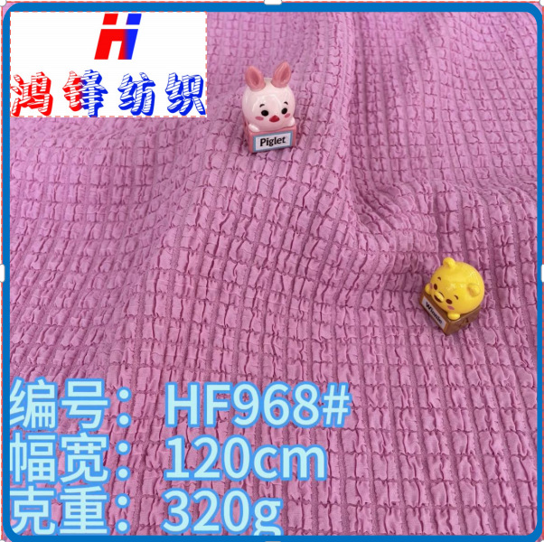 Hongfeng 968 Knitted Jacquard Fashion Women's Skirt Pants Shoes Bag Clothing Outer Lining