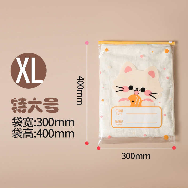 Picture of Zipper Bag School Necessary Travel Storage Bag Luggage Clothes Underwear Sealed Bag Baby Clothes Packing Bag