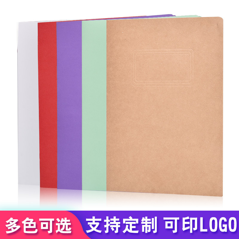 Picture of Folder a4 l type folder cowhide file bag single folder paper contract set kraft paper file envelope